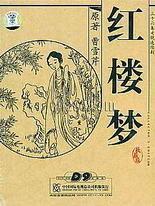 深入了解 四色正能量Loading